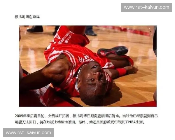 NBA解说的声音艺术：把比赛讲成值得回味的故事